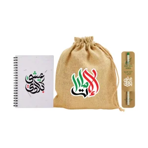 National Day Gift Sets in Jute Pouch GS-UAE-10
